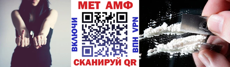Amphetamine Розовый omg Сальск