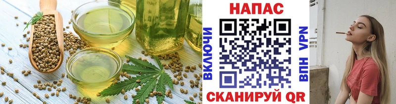 Печенье с ТГК марихуана ссылка на мегу сайт Сальск