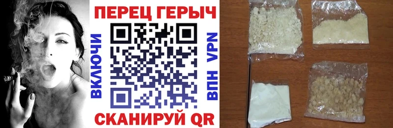 ГЕРОИН афганец  Сальск 
