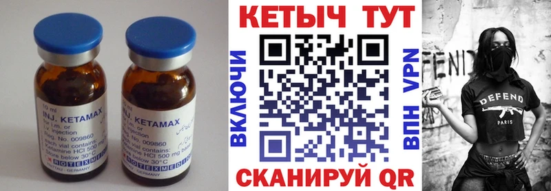 цена   Сальск  КЕТАМИН ketamine 