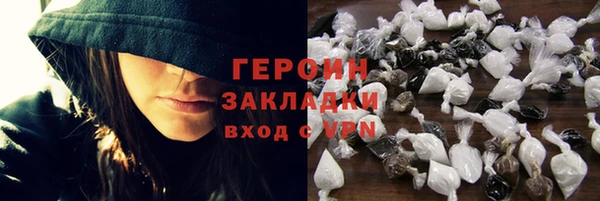 мефедрон VHQ Абдулино