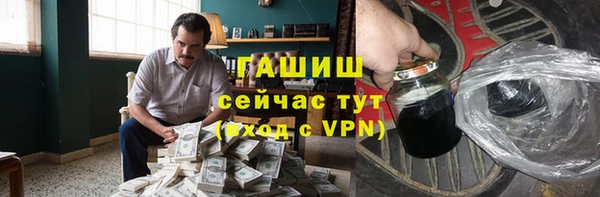 мефедрон VHQ Абдулино