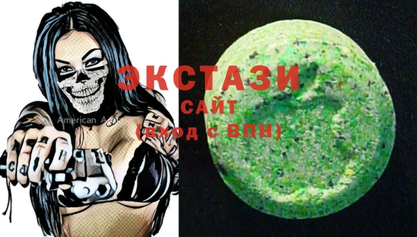 MDMA Premium VHQ Абаза