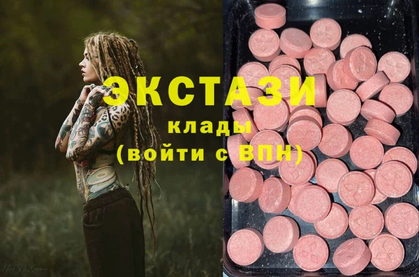MDMA Premium VHQ Абаза