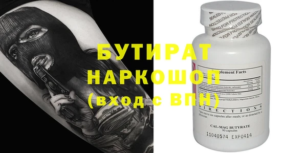 таблы Абинск