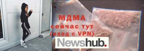 MDMA Premium VHQ Абаза