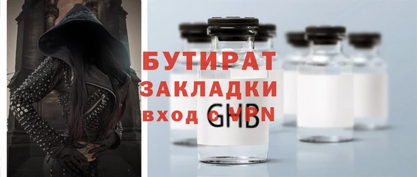 MDMA Premium VHQ Абаза