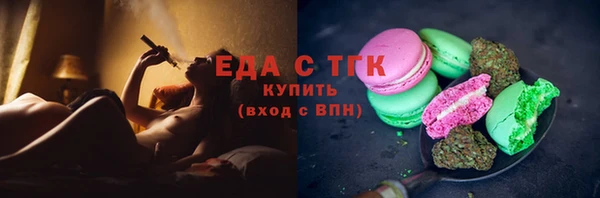 мефедрон VHQ Абдулино