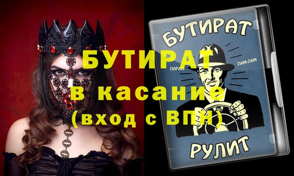 таблы Абинск