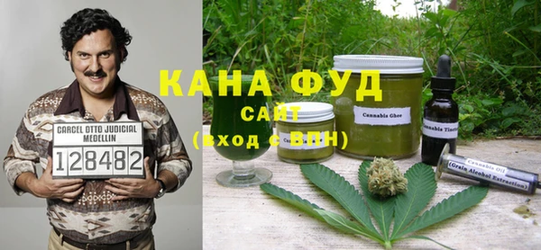 мефедрон VHQ Абдулино
