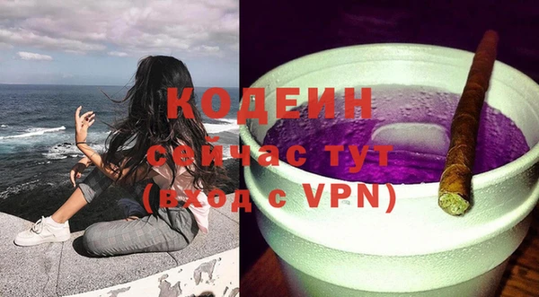мефедрон VHQ Абдулино