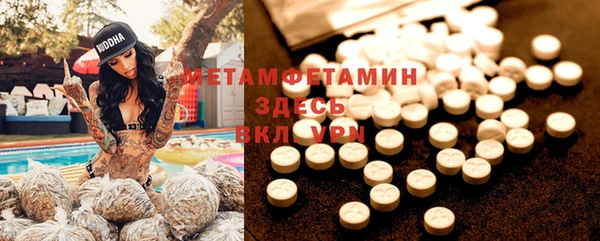 мефедрон VHQ Абдулино
