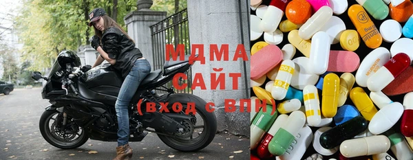 MDMA Premium VHQ Абаза