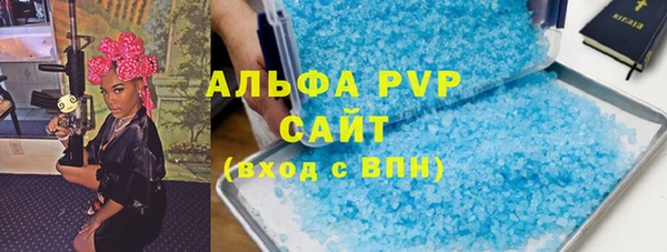 MDMA Premium VHQ Абаза