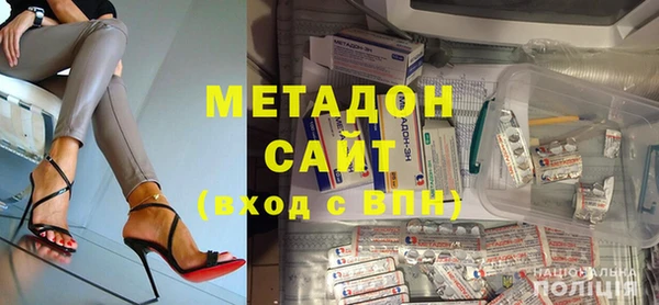 мефедрон VHQ Абдулино