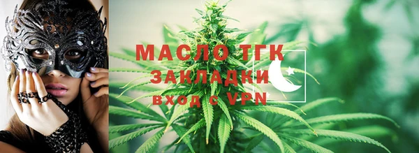 мефедрон VHQ Абдулино