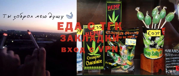 первитин Новодвинск