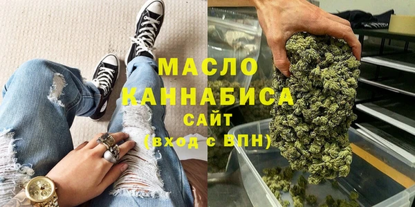 MDMA Premium VHQ Абаза