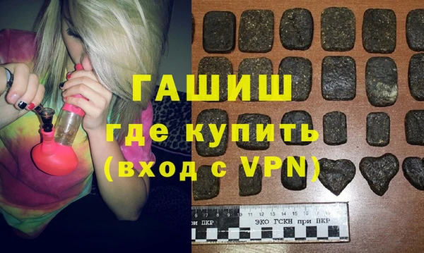 таблы Абинск