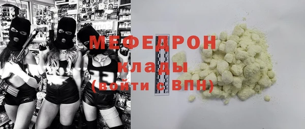 спайс Новокубанск