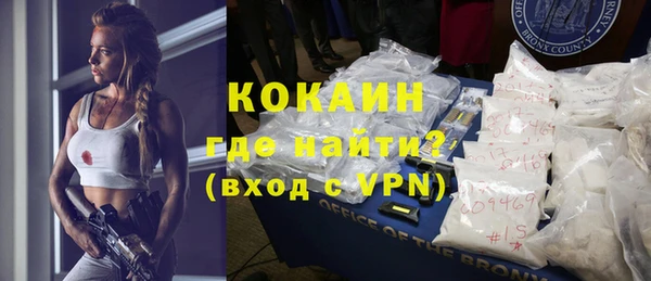 таблы Абинск