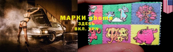 мефедрон VHQ Абдулино