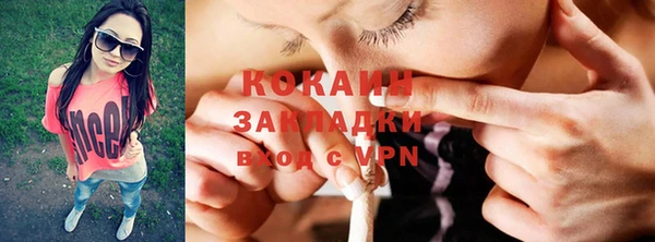 таблы Абинск