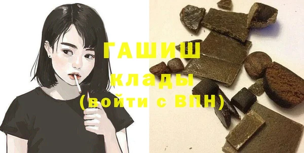 мефедрон VHQ Абдулино