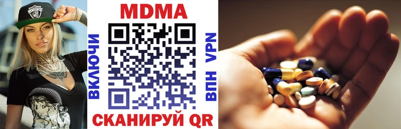 MDMA молли Сальск