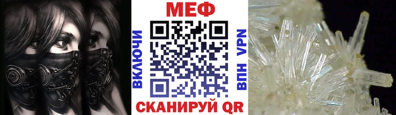 цена наркотик  Сальск  shop какой сайт  МЕФ 4 MMC 