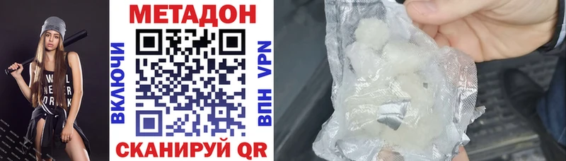 купить закладку  Сальск  маркетплейс Telegram  Метадон белоснежный 