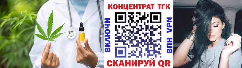 Дистиллят ТГК вейп с тгк  гидра tor  Сальск 